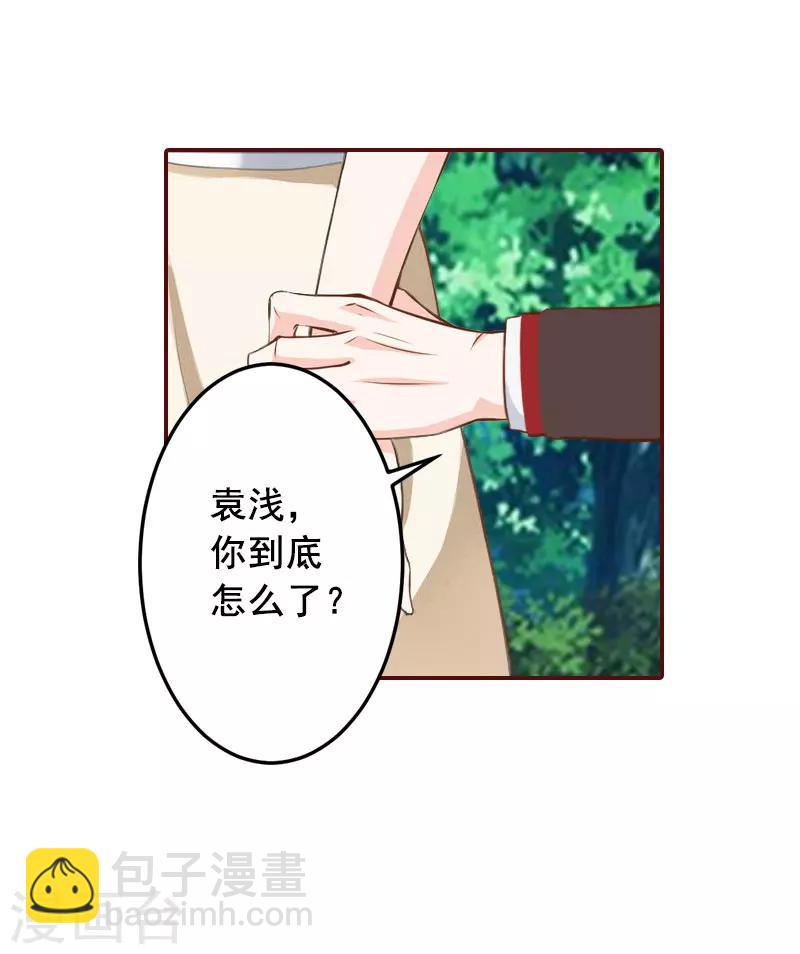 第36话 不堪之事-第36话