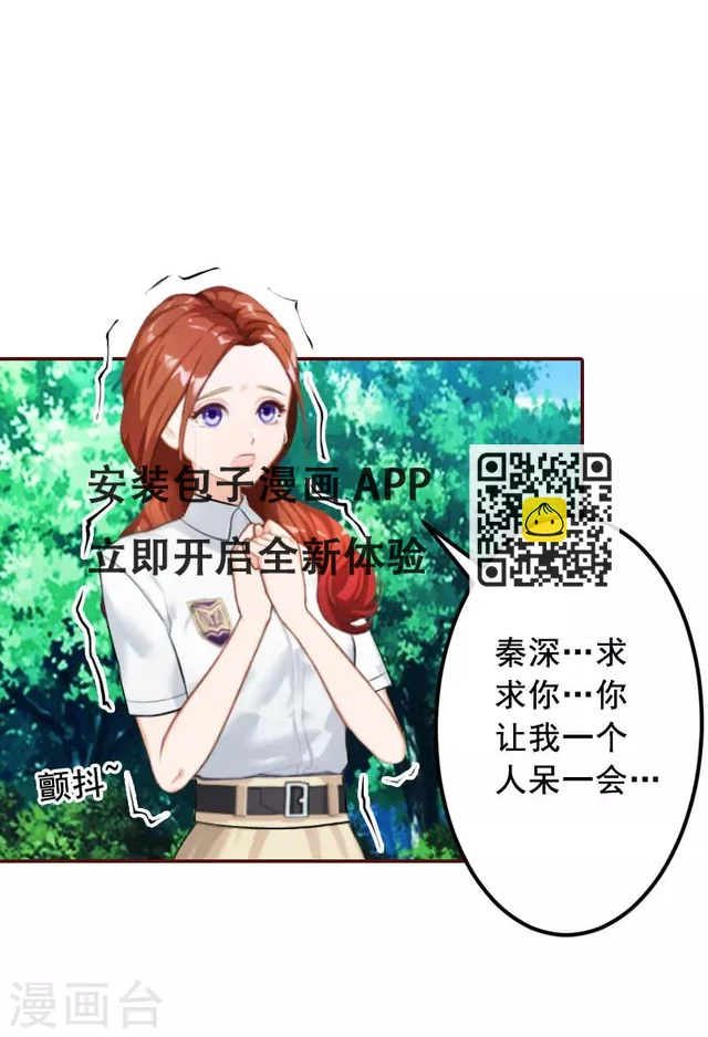 第36话 不堪之事-第36话