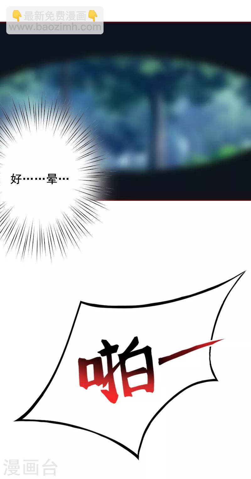 第36话 不堪之事-第36话