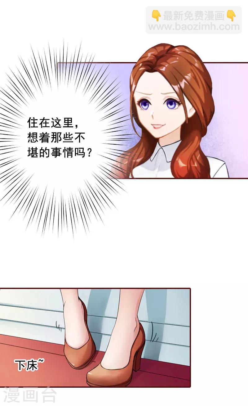 第36话 不堪之事-第36话