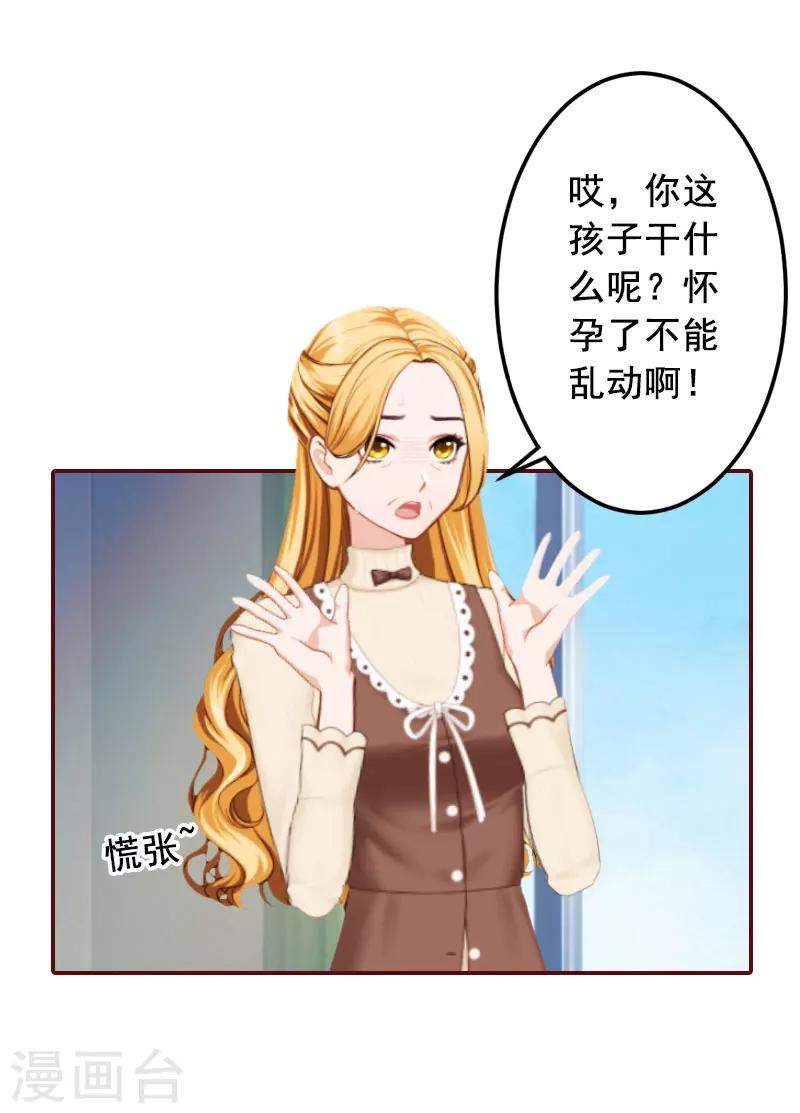 第36话 不堪之事-第36话