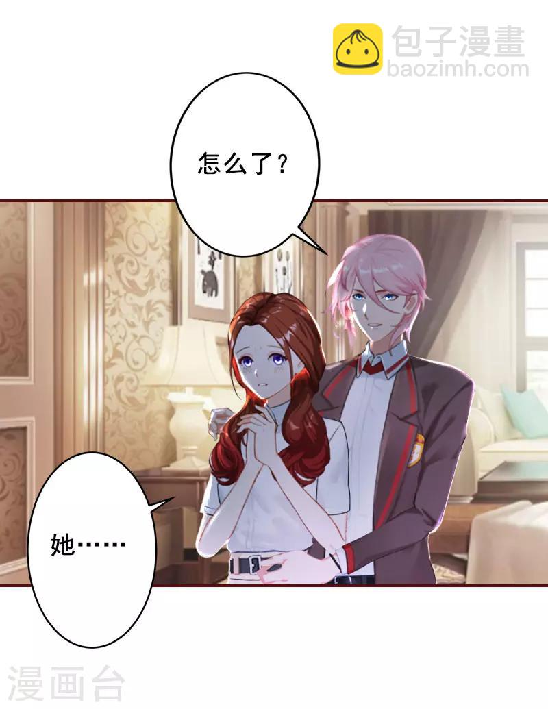 第36话 不堪之事-第36话