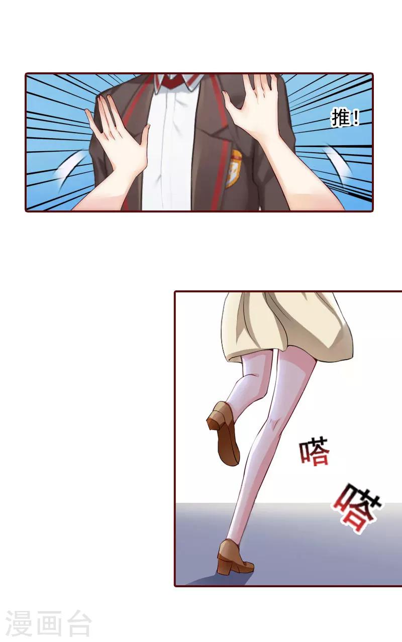 第36话 不堪之事-第36话