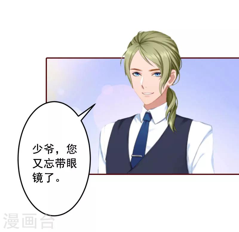 第42话 浅浅你裙子有血！-第42话