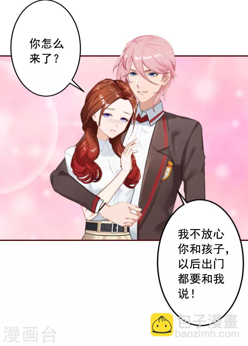 第42话 浅浅你裙子有血！-第42话