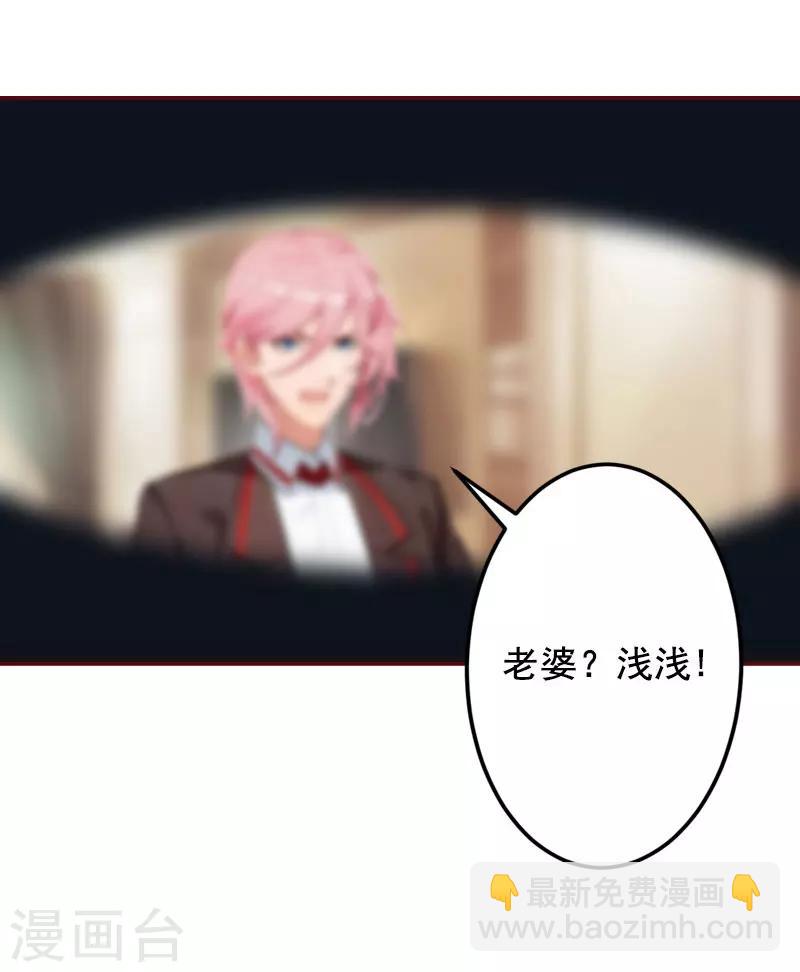 第44话 别做傻事-第44话