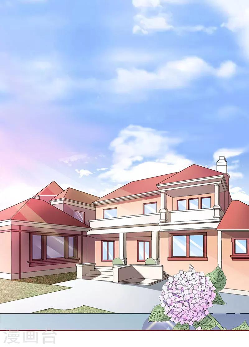 第44话 别做傻事-第44话