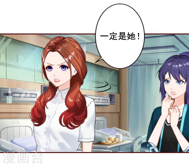 第48话 谁害死的？-第48话