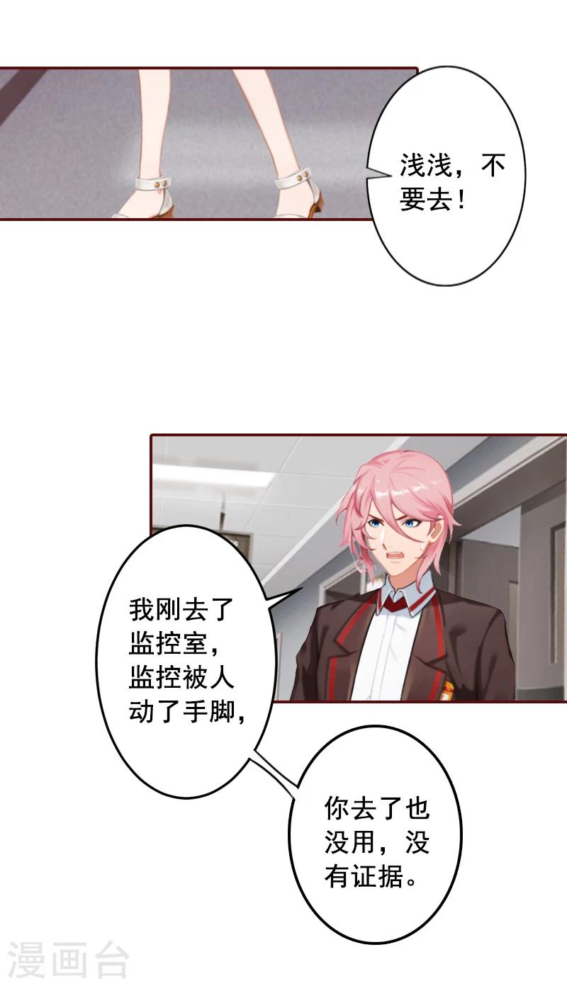 第48话 谁害死的？-第48话