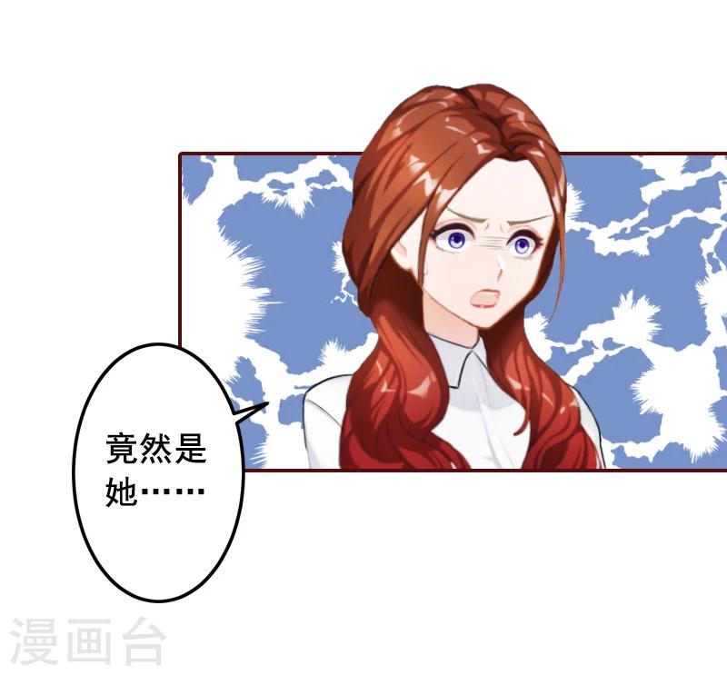 第48话 谁害死的？-第48话