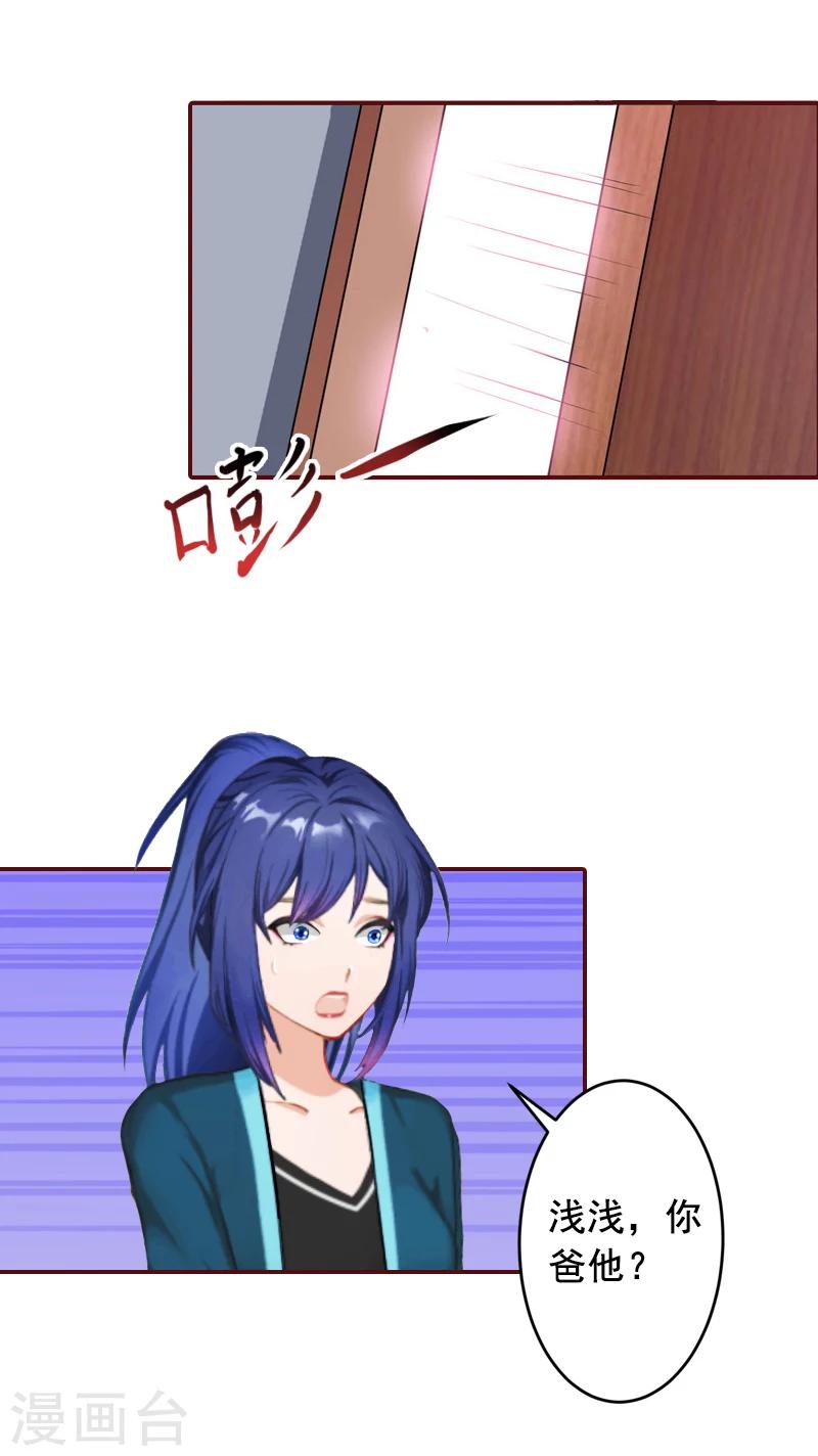 第48话 谁害死的？-第48话