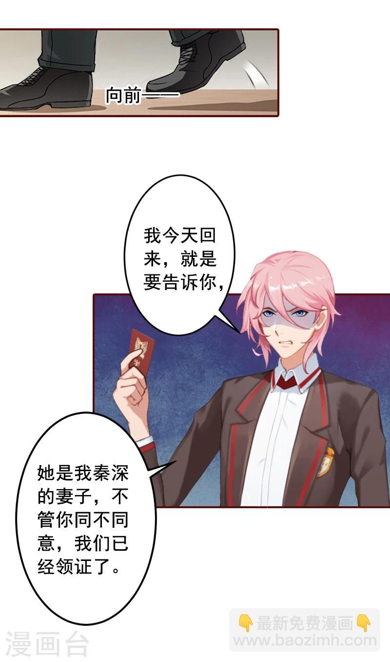 第54话 二手货-第54话