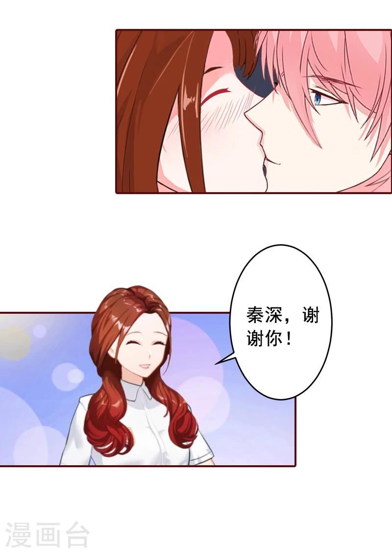 第54话 二手货-第54话