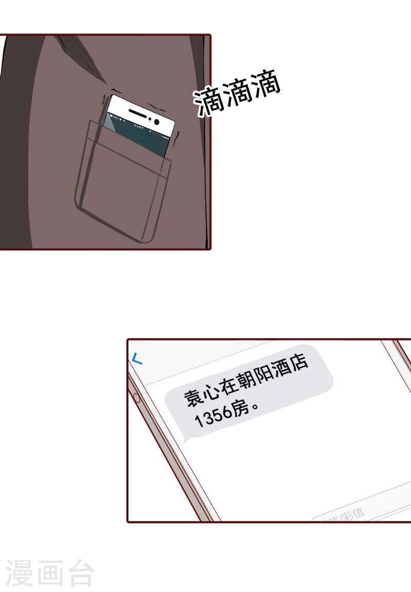 第54话 二手货-第54话