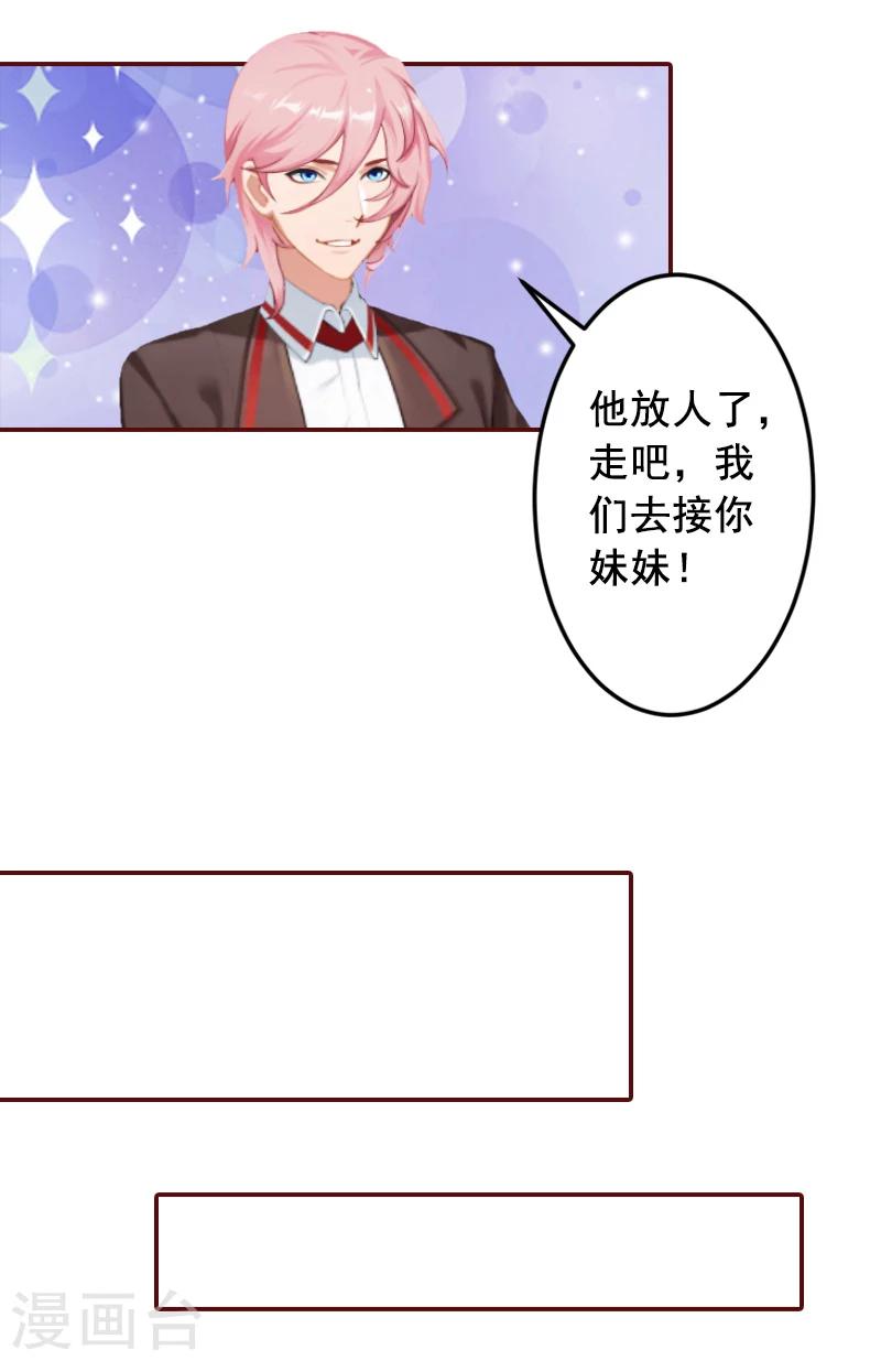 第54话 二手货-第54话