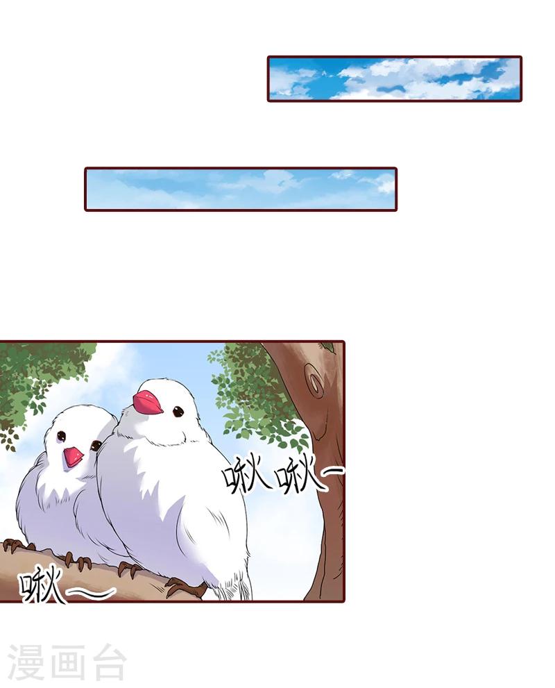 第54话 二手货-第54话