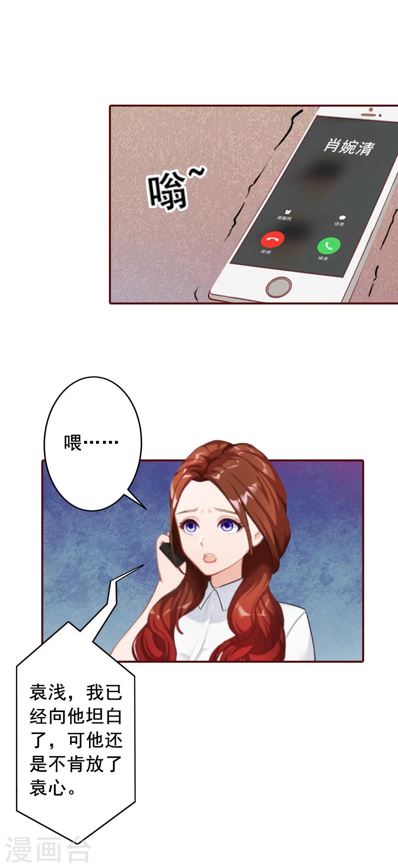 第54话 二手货-第54话