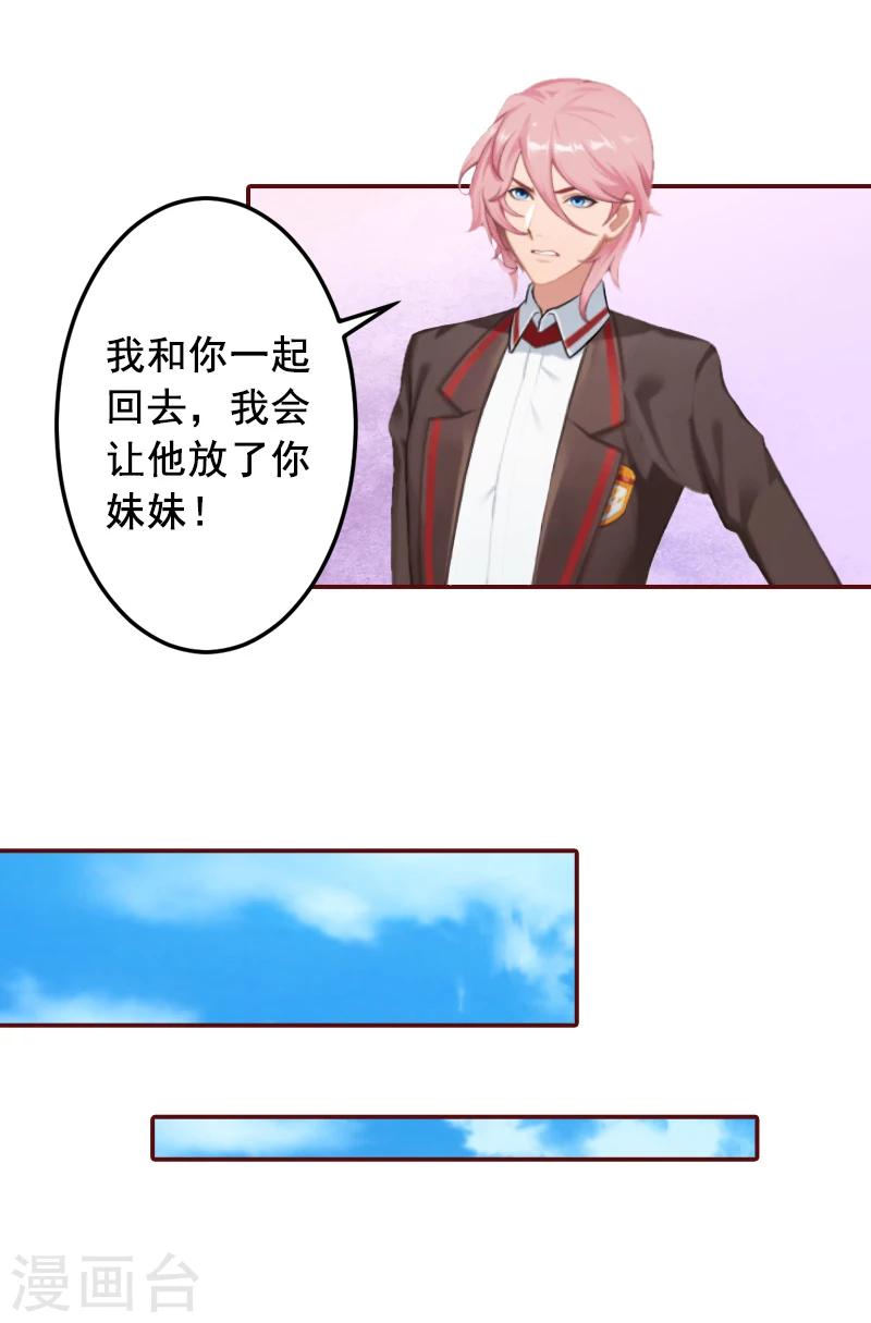 第54话 二手货-第54话