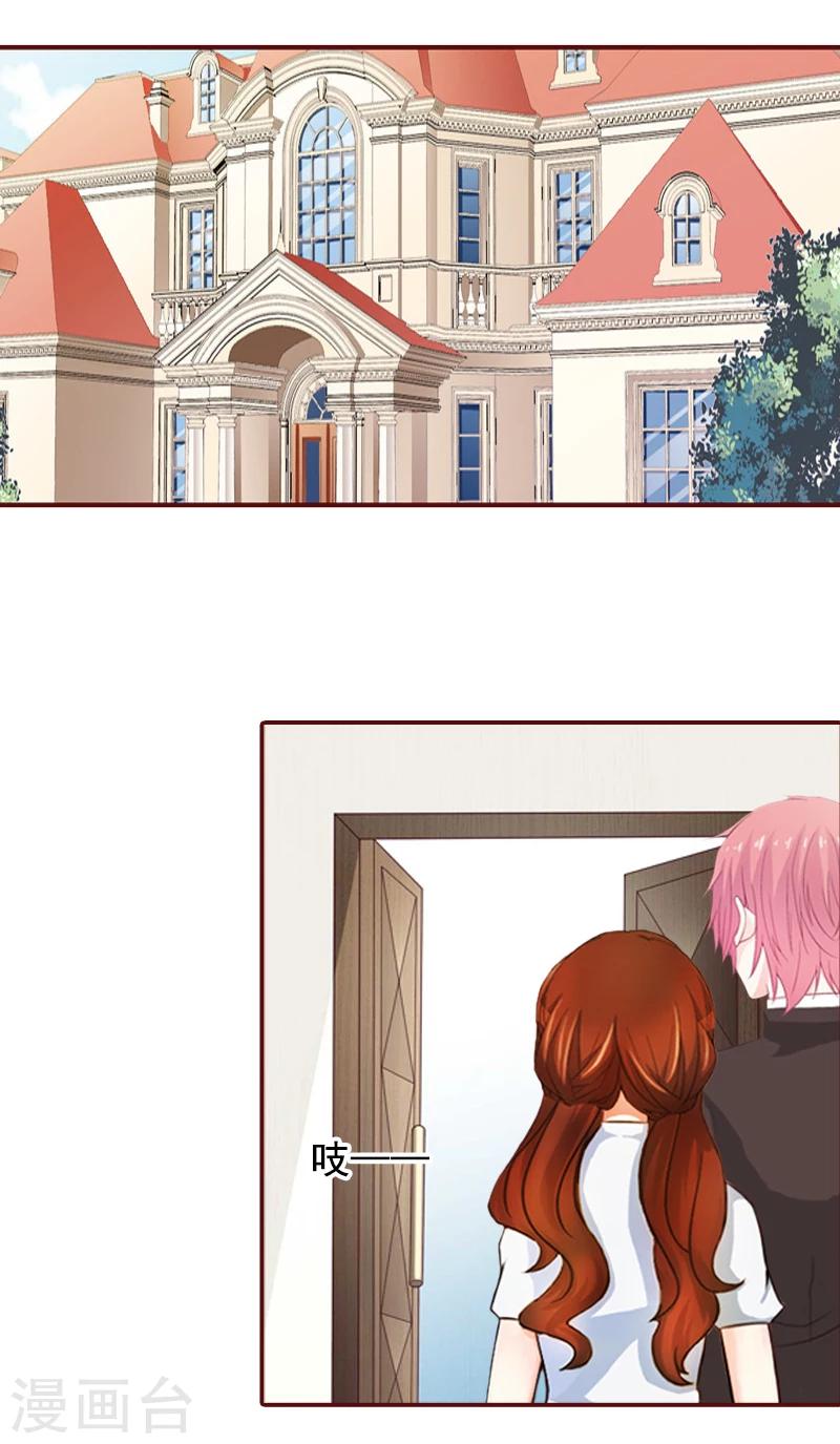 第54话 二手货-第54话