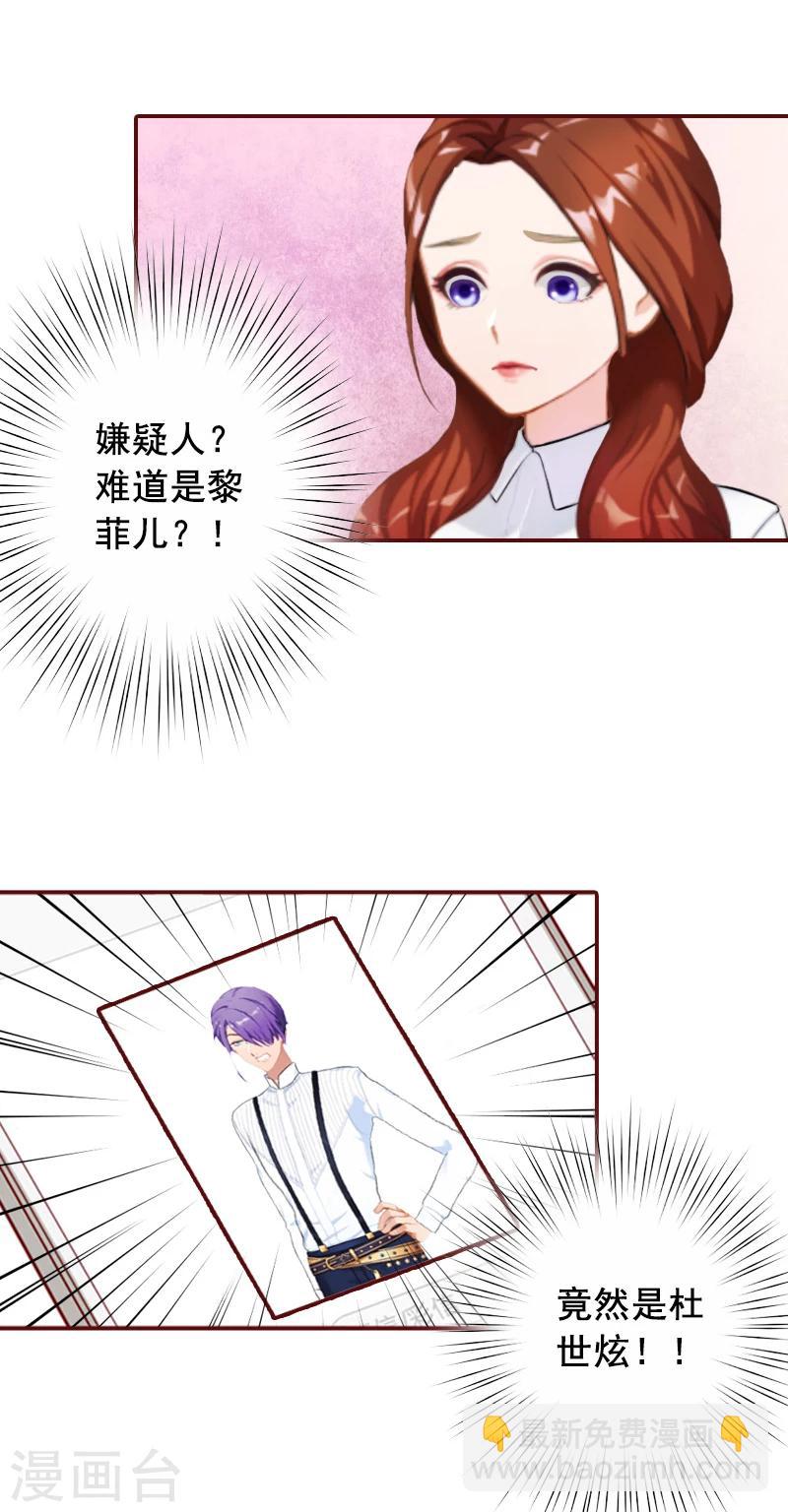 第56话 明天就去离婚-第56话