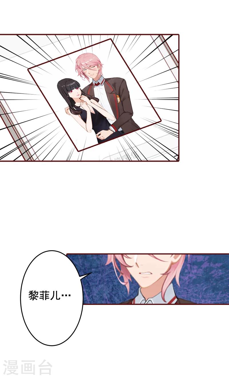 第56话 明天就去离婚-第56话