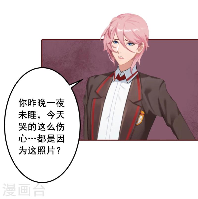 第56话 明天就去离婚-第56话