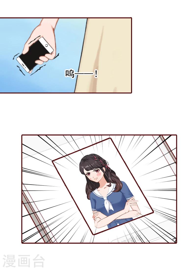 第58话 秦深出车祸了-第58话