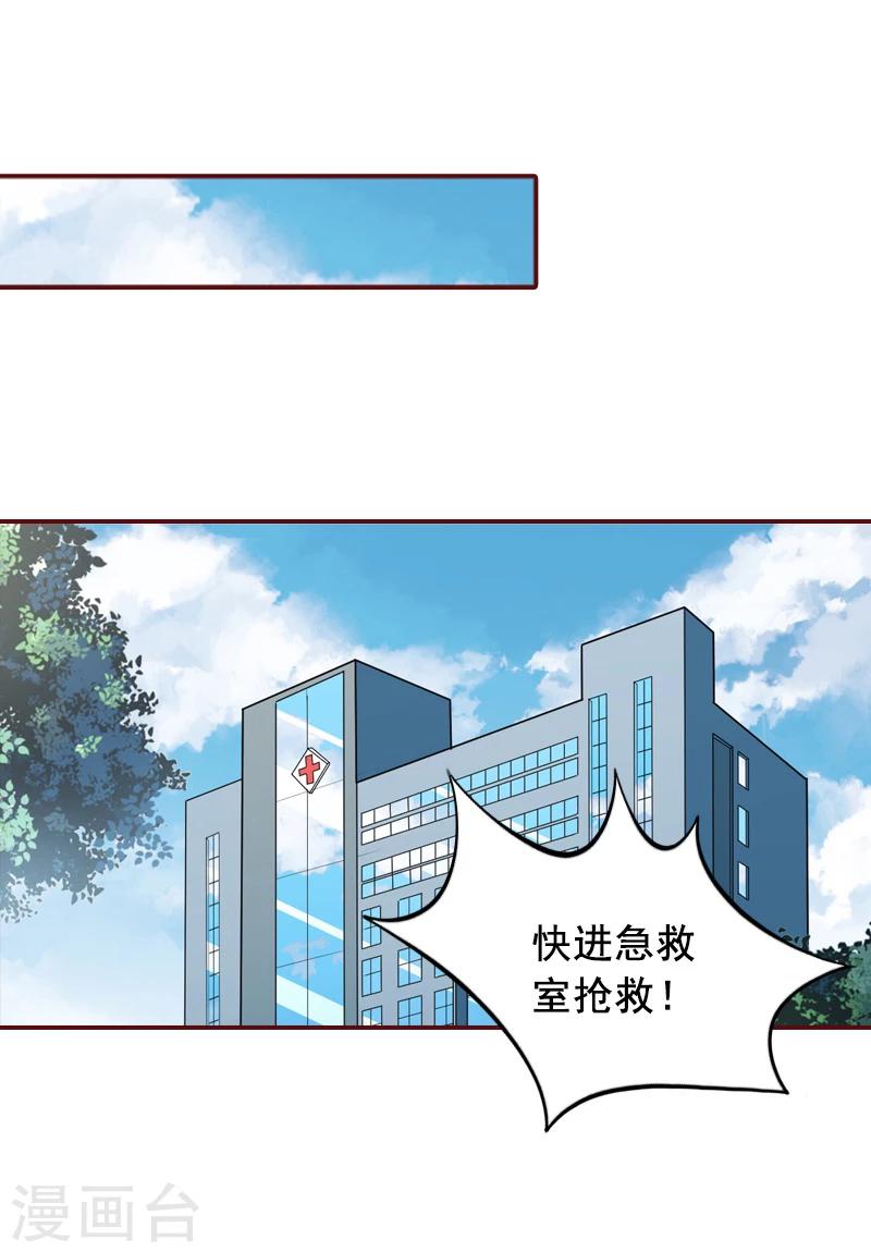 第64话 答应和黎菲儿结婚-第64话