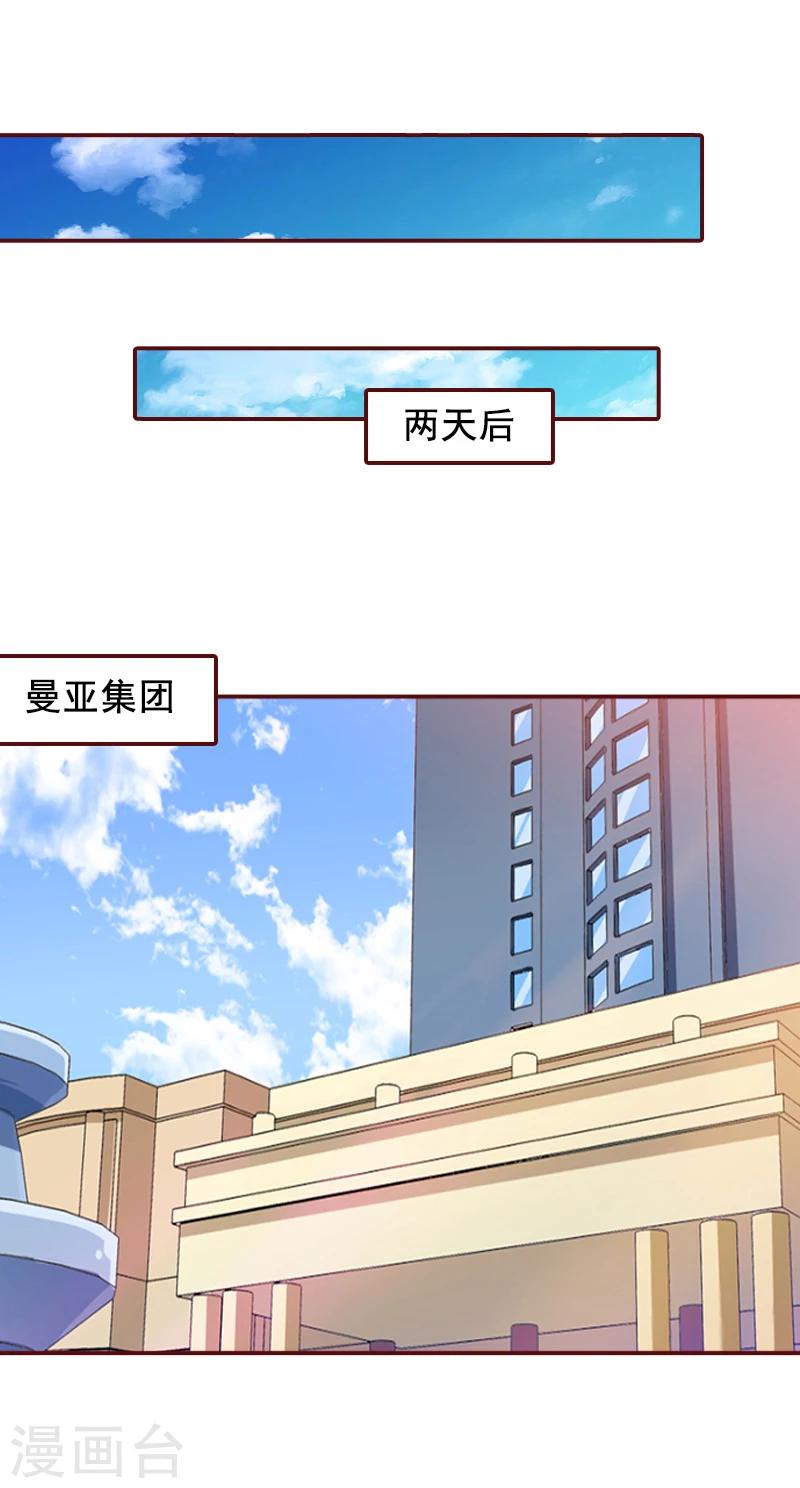 第68话 他没有怀孕？-第68话