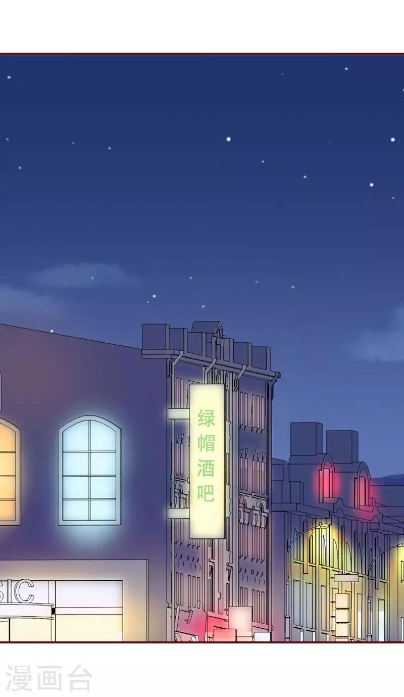 第10话 我是他男人！-第10话