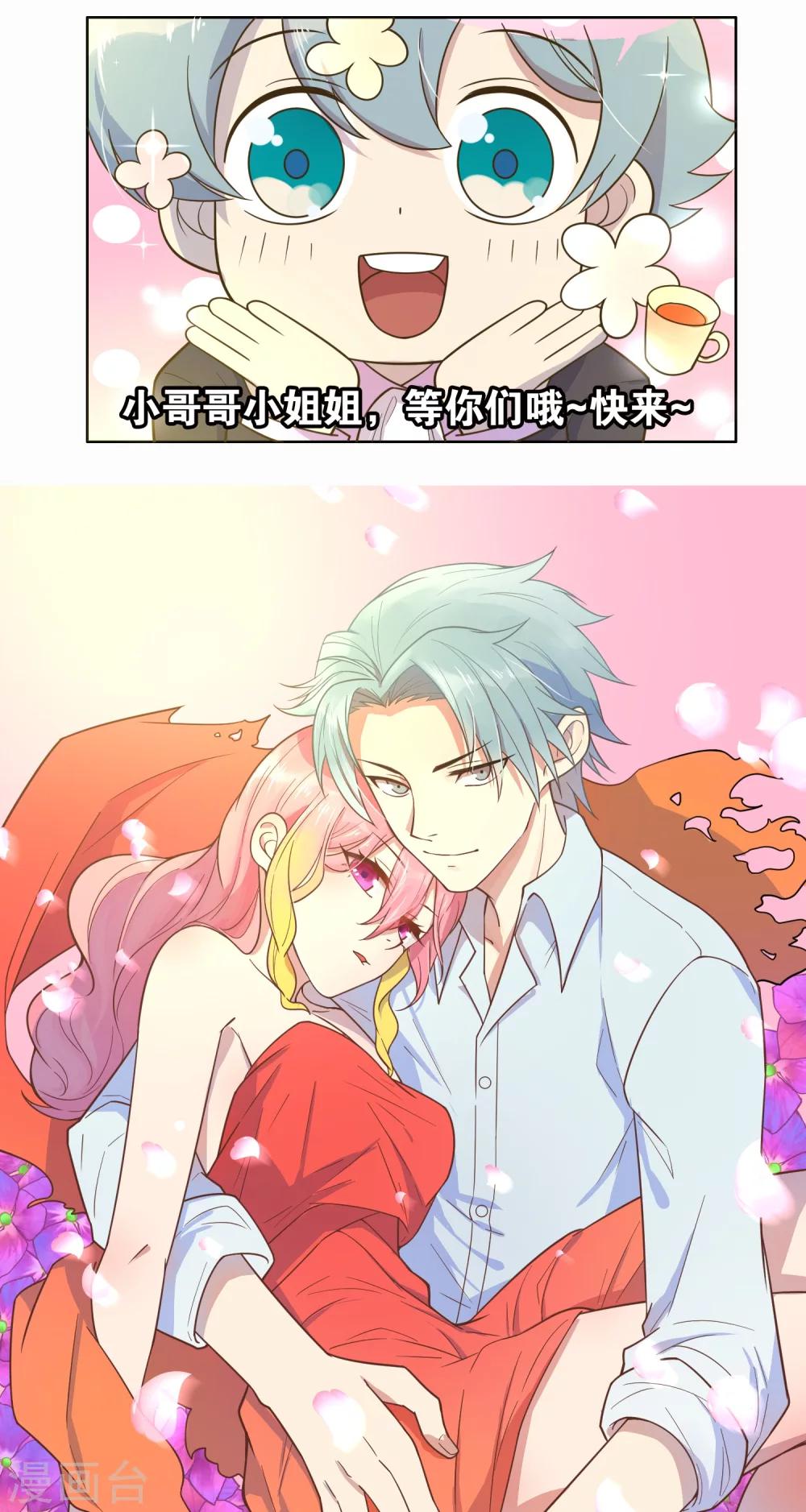 连更通知-第32话