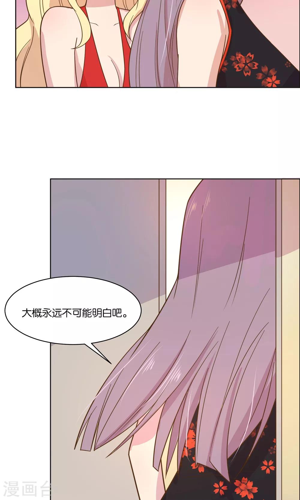 第54话-第56话