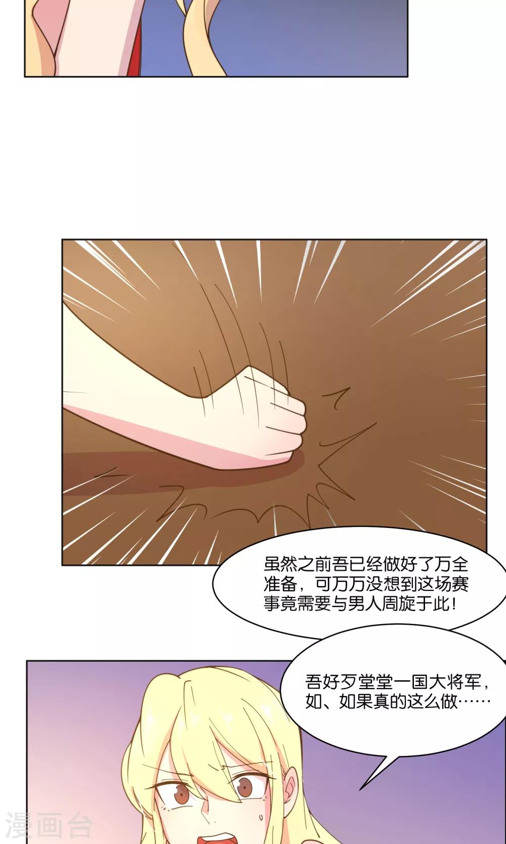 第54话-第56话