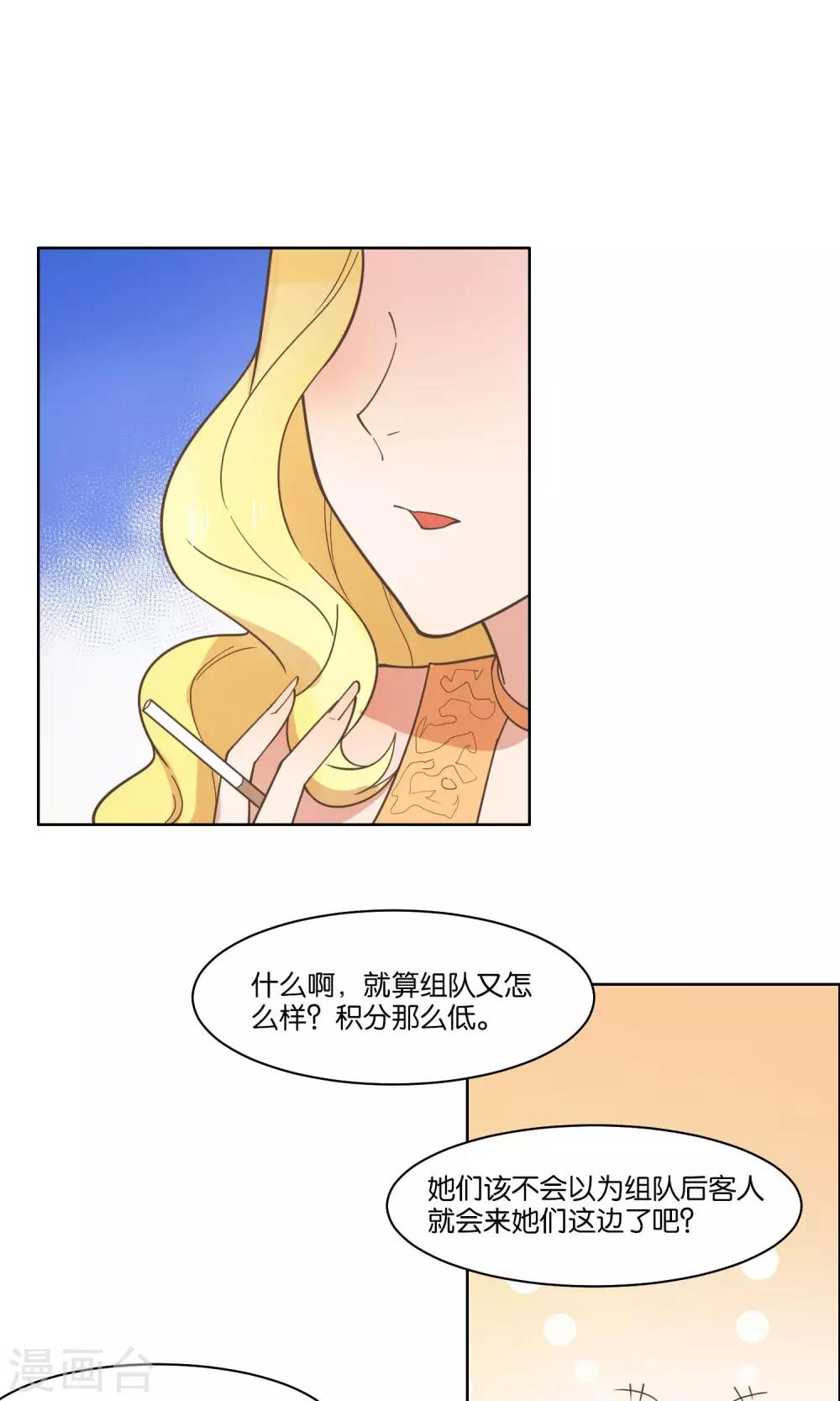 第74话-第76话