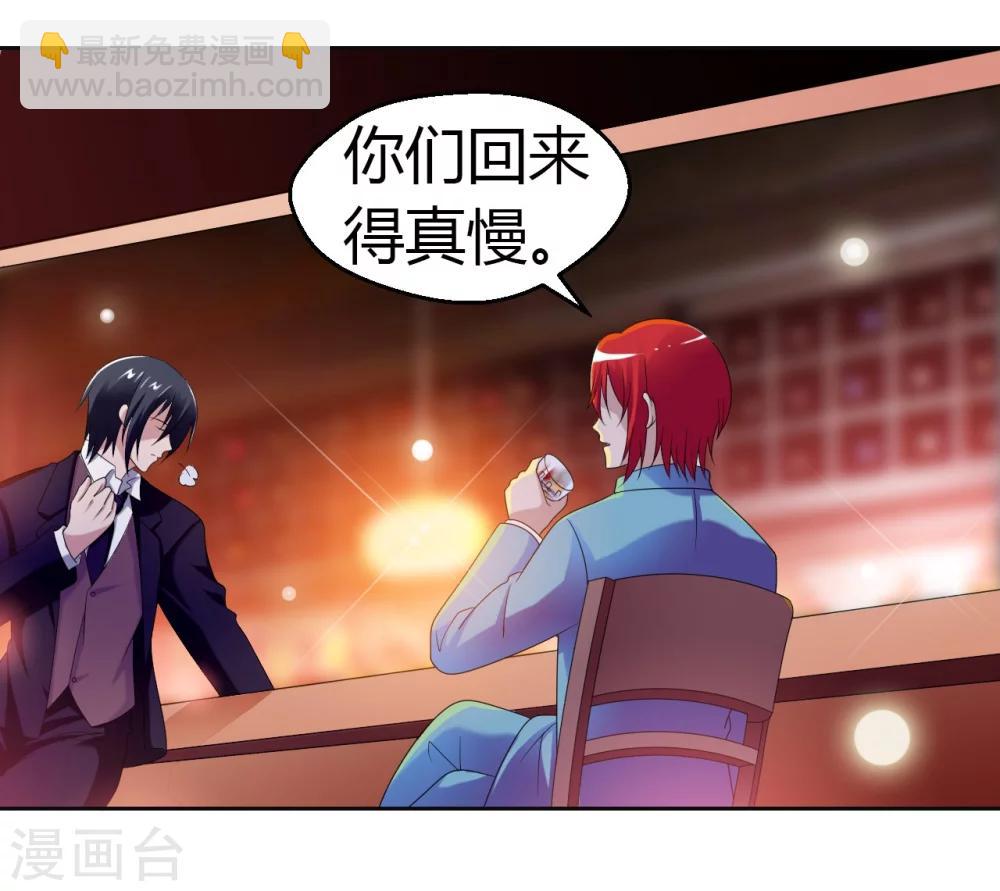 第12话 英雄救美，暖男vs霸总？-第12话