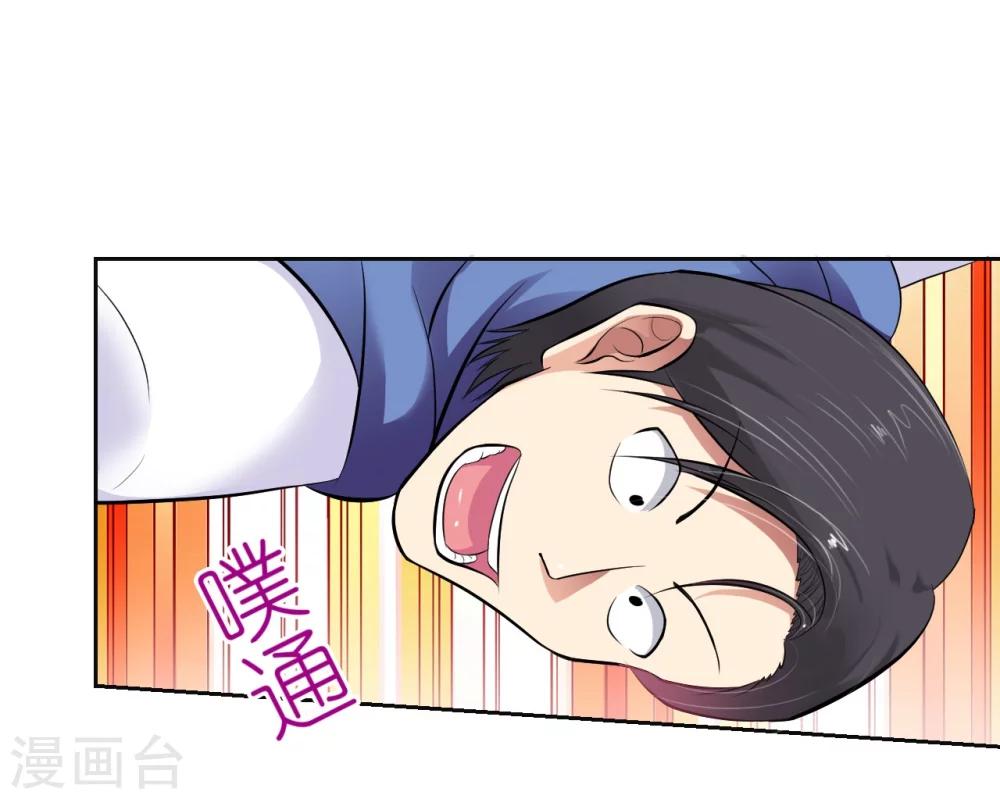 第12话 英雄救美，暖男vs霸总？-第12话