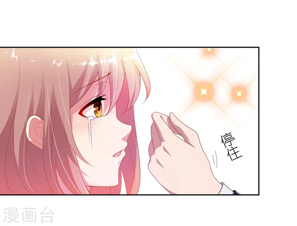 第14话 甜腻在回忆-第14话