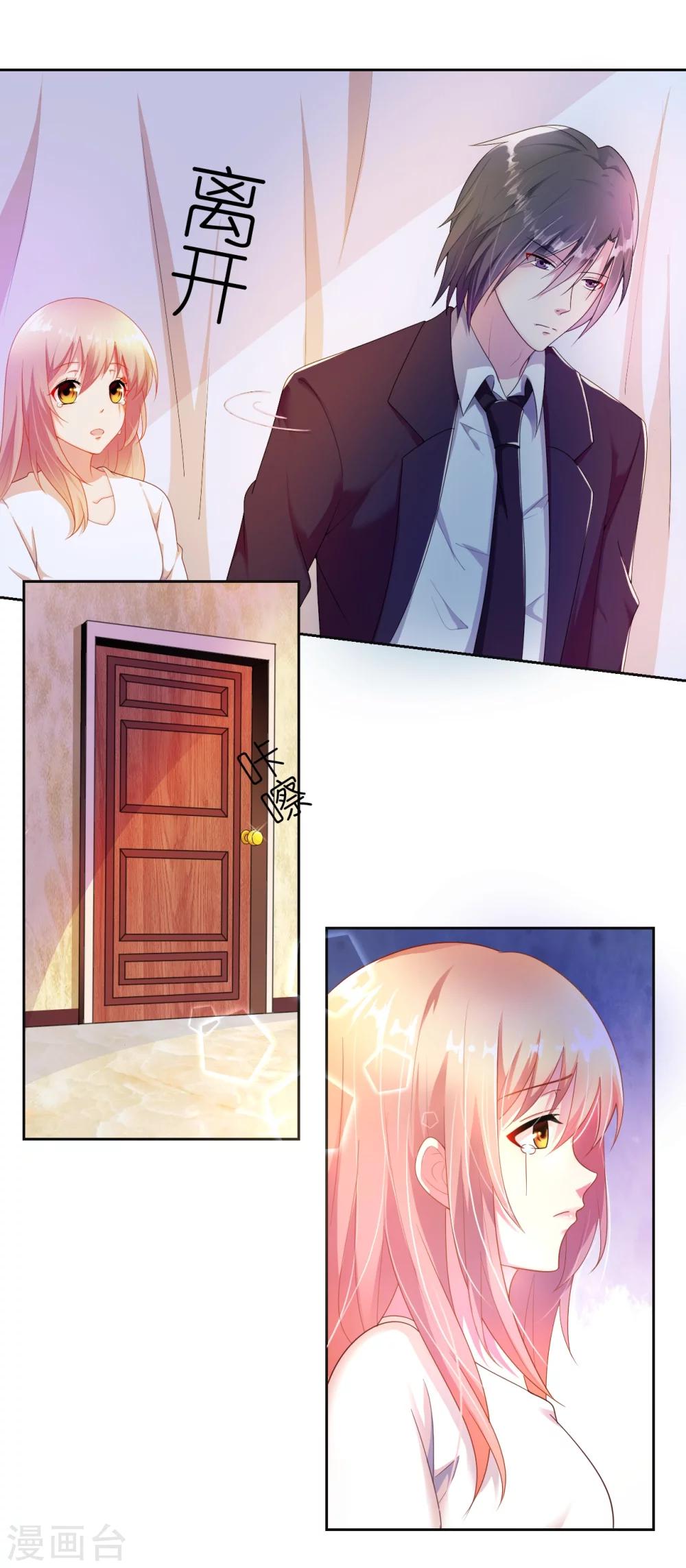 第14话 甜腻在回忆-第14话