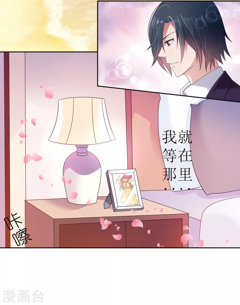 第14话 甜腻在回忆-第14话