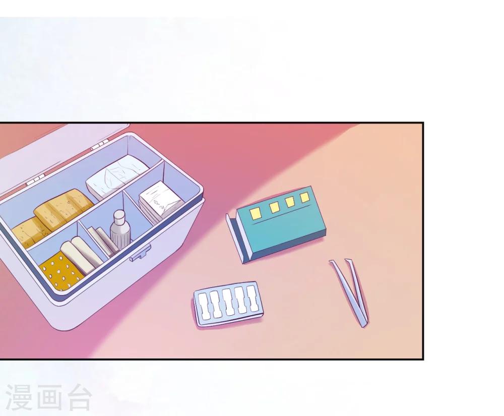 第14话 甜腻在回忆-第14话