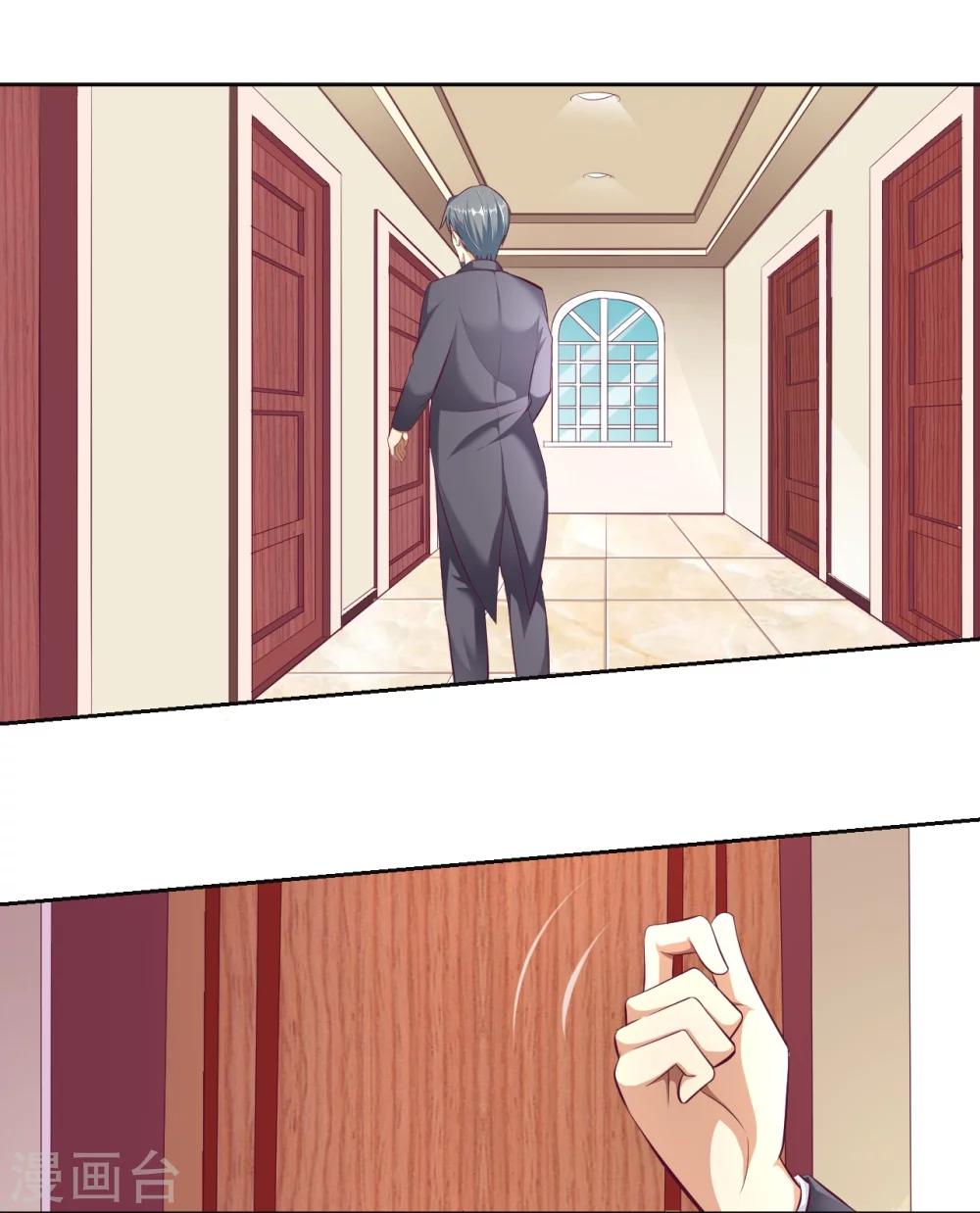 第16话 不得靠近我的女人-第16话