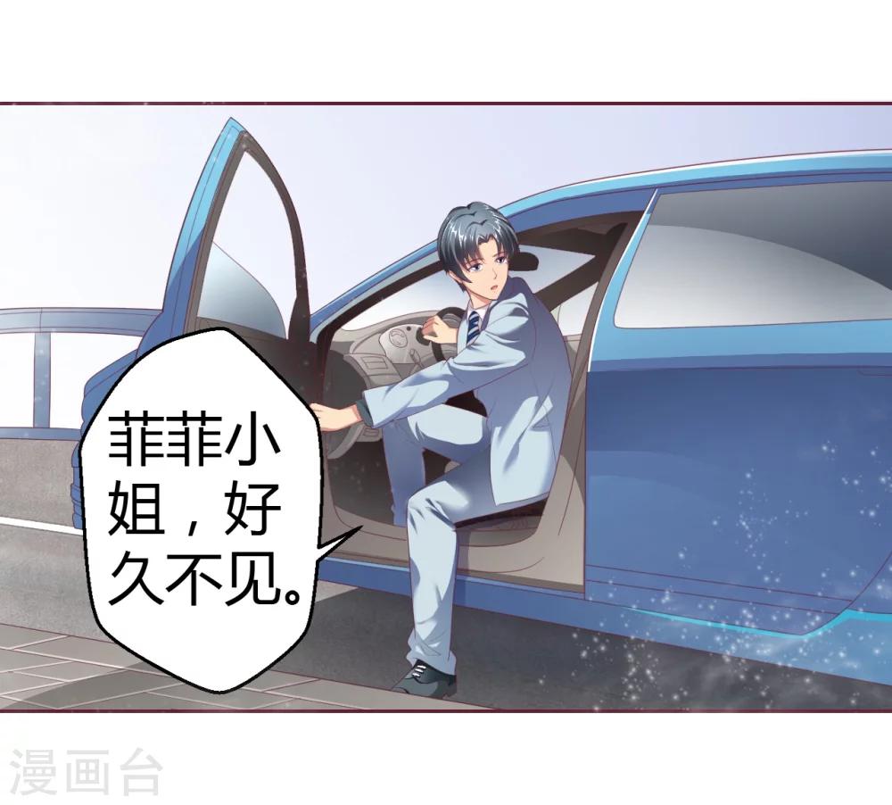 第16话 不得靠近我的女人-第16话