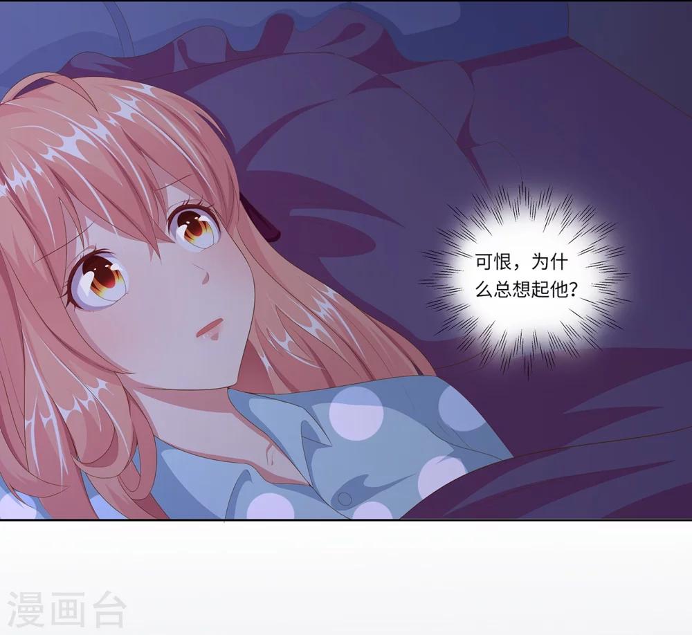 第18话 我见犹怜终和好-第18话