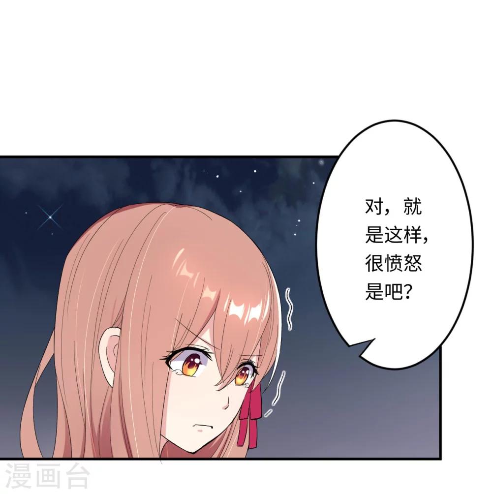 第18话 我见犹怜终和好-第18话