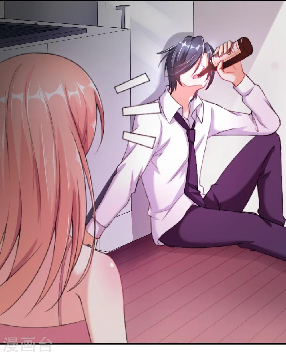 第20话 耳边的酒后情话-第20话