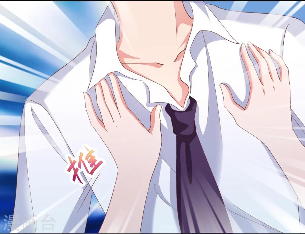 第20话 耳边的酒后情话-第20话