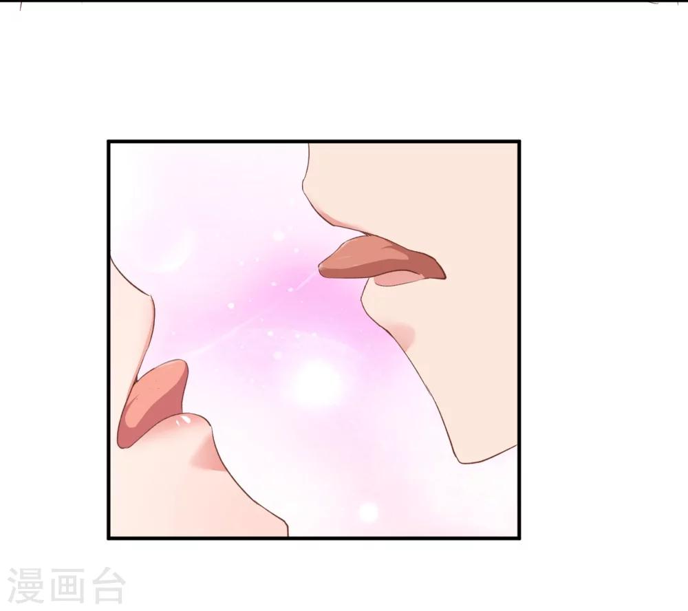 第20话 耳边的酒后情话-第20话