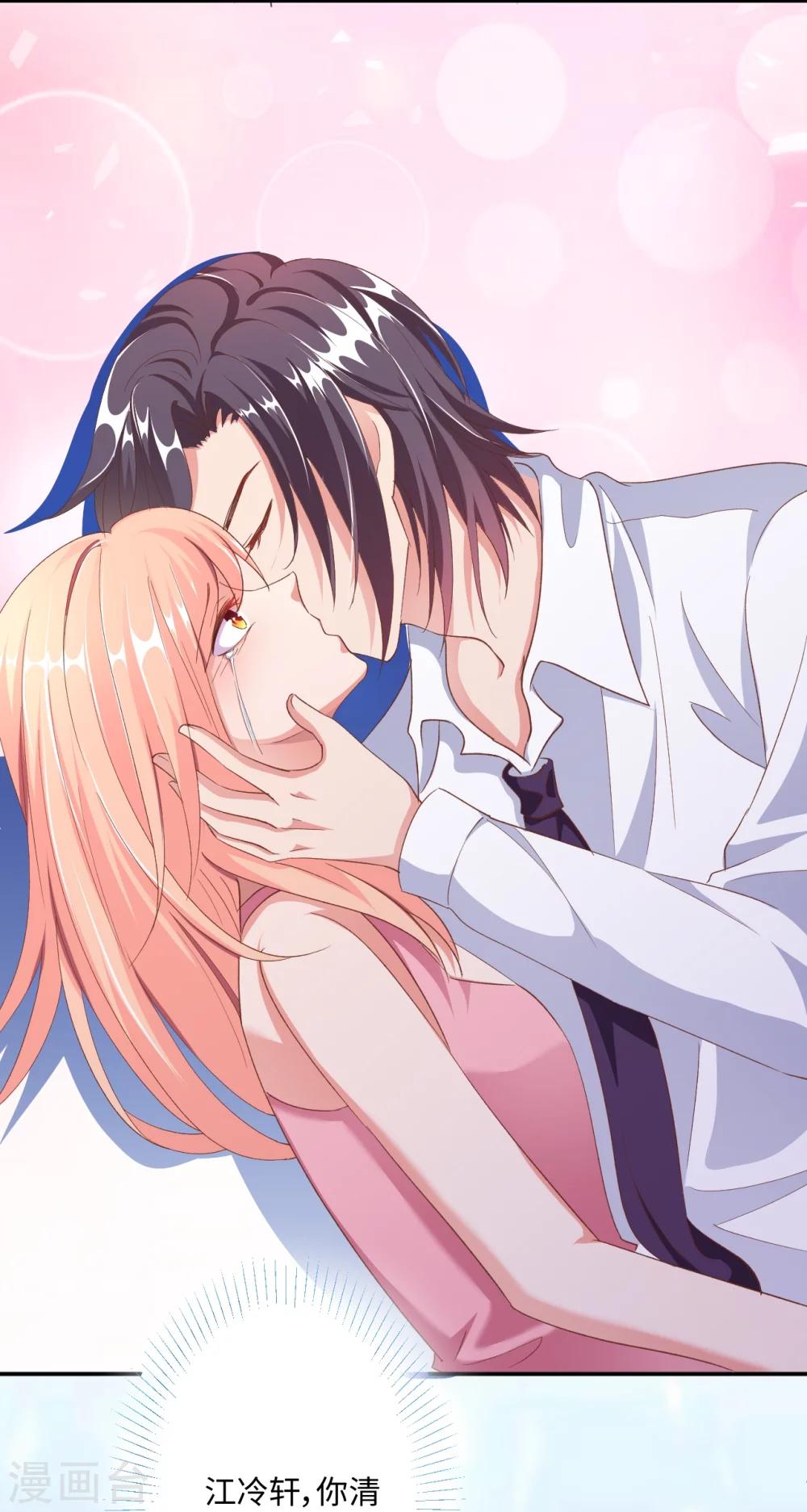 第20话 耳边的酒后情话-第20话