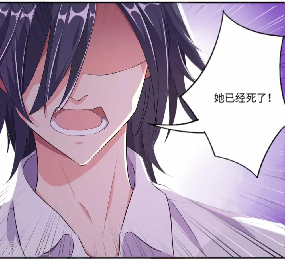 第20话 耳边的酒后情话-第20话