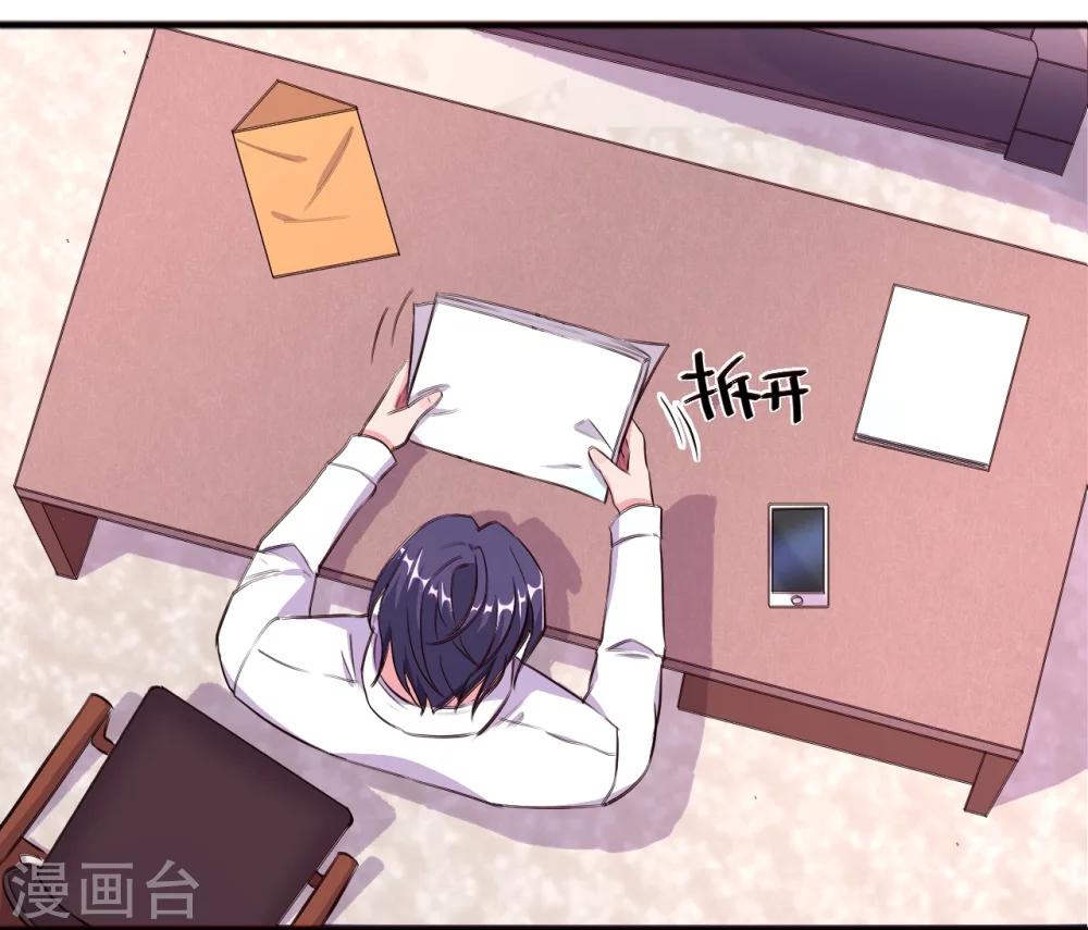 第20话 耳边的酒后情话-第20话